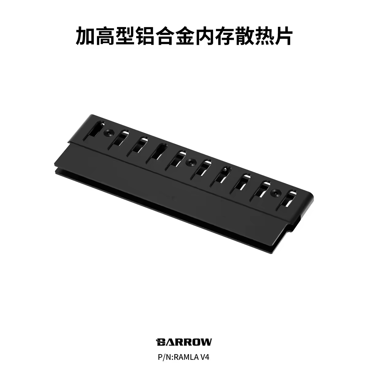 Barrow Heightened Aluminum All - Ddr5 Rgb Ram 评论和价格