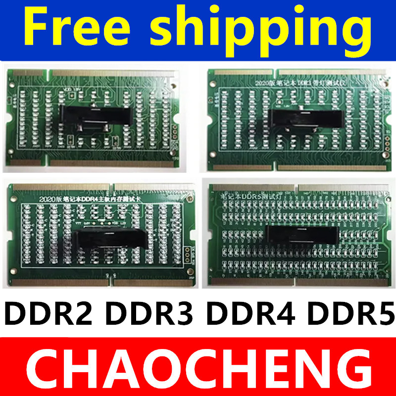 Diagnostic Analyzer Test Card - Ddr5 Sodimm 评论和价格