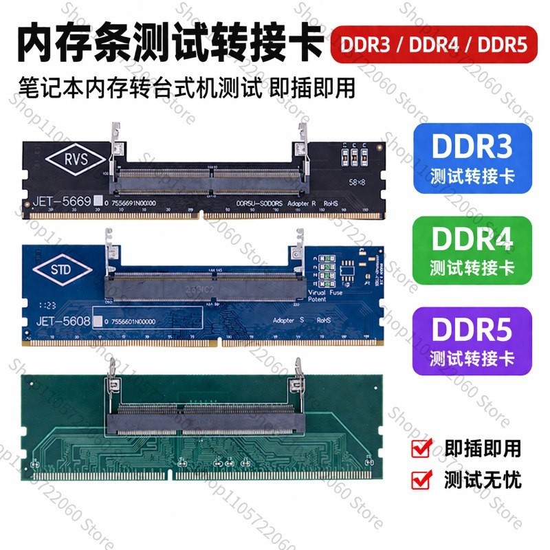 For DDR3/DDR4/DDR5 Laptop‑to‑D - Ddr5 Laptop Ram 评论和价格